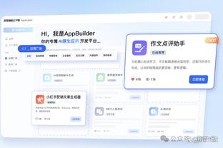 betway体育怎么下载截图3